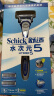 舒适（Schick）水次元5手动剃须刀【1刀柄+2刀头】男士剃须刮胡刀 实拍图