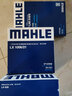 馬勒（MAHLE）保養套裝 適用新款奧迪 濾芯格/濾清器 三濾【機濾+空濾+活性炭空調濾】 奧迪A3/A3L 14-24款 1.4T 曬單實(shí)拍圖