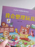 兒童繪本0-2-5-8到4歲繪本閱讀幼兒園專用推薦閱讀3一6幼兒早教啟蒙科普中班書籍故事書大海里的動(dòng)物寶寶 繪本3到6歲 三歲孩子圖書 【全套20冊】大海里的動(dòng)物 + 好習(xí)慣 曬單實(shí)拍圖