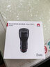 華為原裝超級快充車(chē)載充電器p40mate30 50proP60榮耀magic5通用點(diǎn)煙器 【25W超級快充版】附3A數據線(xiàn) 曬單實(shí)拍圖