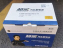 超威(CHILWEE)汽車(chē)蓄電池55B24R/L 12V雪佛蘭賽歐 以舊換新上門(mén)安裝 曬單實(shí)拍圖