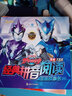 兒童禮物奧特曼系列書籍】奧特曼書籍大全 幼兒園一年級識字閱讀故事書 羅布奧特曼漫畫書卡通適合男孩的書3-6-7-10歲奧特曼55周年視覺書兒童禮物圖書男孩女孩 羅布奧特曼口袋故事書全10冊 曬單實(shí)拍圖