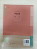 【新華書店正版】適用2025 初中7七年級上冊歷史書人教版課本正版教材教科書人民教育出版社初一1七上歷史書上冊課本七年級教材 七年級上冊歷史 曬單實拍圖