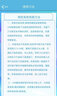 貝心安智能自報(bào)警體溫表手環(huán)類24小時(shí)兒童實(shí)時(shí)檢測(cè)體溫智能體溫監(jiān)測(cè)儀發(fā)燒報(bào)警器預(yù)防高熱驚厥熱性驚厥 LM8腰帶50厘米（腰帶單獨(dú)買-不含體溫表） 曬單實(shí)拍圖