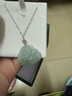 祥禎福珠寶（XIANGZHENFU JEWELRY）翡翠冰糯種笑佛玉佩吊墜18k金鑲嵌玉佛項(xiàng)鏈女鎖骨鏈 曬單實(shí)拍圖
