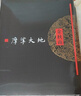 【新華書(shū)店旗艦店】摩挲大地 余秋雨著(zhù) 正版圖書(shū) 中國現當代散文隨筆集 精選文化苦旅山居 曬單實(shí)拍圖