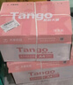 天章 （TANGO）新粉天章A4紙打印紙 70g500張*10包一箱 白紙草稿紙 高性價(jià)比復(fù)印紙 整箱5000張【經(jīng)濟(jì)款】 曬單實(shí)拍圖