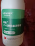 朗索潔力佳過(guò)氧化氫消毒液噴霧空氣物表消毒醫院學(xué)校雙氧水消毒液 1%過(guò)氧化氫II型噴霧500ml 曬單實(shí)拍圖