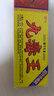 百芙通【買(mǎi)1贈1】百芙通九毒王藏藥乳膏 草本抑菌皮膚外用軟膏GF 買(mǎi)1贈1=2盒 曬單實(shí)拍圖