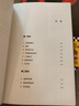 X的悲劇+第四扇門(mén) 讀客懸疑推理小說(shuō)精選  翻開(kāi)本書(shū)，識破精妙布局背后的真相。 埃勒里·奎因  保羅·霍爾特  懸疑燒腦 偵探推理小說(shuō)  外國小說(shuō) 讀客 曬單實(shí)拍圖