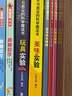 不可思議的科學(xué)魔法書（實(shí)驗(yàn)大禮包）STEAM科學(xué)啟蒙思維訓(xùn)練 親子互動小實(shí)驗(yàn) 培養(yǎng)孩子科學(xué)思維  曬單實(shí)拍圖