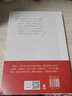 【印章版+隨書(shū)贈(zèng)書(shū)簽】于謙的書(shū) 于謙：人間煙火 煙火美食故事人生百味美食故事風(fēng)俗文化德云社散文集 于謙：人間煙火【定價(jià)59.8】 曬單實(shí)拍圖