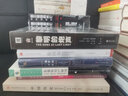 2021中國傳媒大學(xué)藝術(shù)類招生考試指定參考教材 中國歷史通識讀本(第二版) 曬單實拍圖