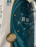 旗艦藍旗艦（Blue FLAGSHIP） 三星藍旗艦A4復(fù)印紙5包8包整箱全木漿辦公用紙 70g-A4-8包裝（4000張） 曬單實拍圖