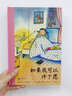 安徒生獲獎插畫(huà)家貝爾納優(yōu)秀作品集（套裝共5冊） 曬單實(shí)拍圖