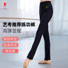 紅舞鞋舞蹈褲女童練功褲黑色成人直筒長(cháng)褲薄款寬松廣場(chǎng)舞跳舞褲子2201 黑色【藝考直筒無(wú)標款】 110 曬單實(shí)拍圖