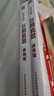 備考2025年12月 四級真題逐句精解 基礎(chǔ)版+提高版 2本套 英語四級真題詞匯閃過 巨微英語四六級詞匯單詞書亂序版 2025大學(xué)英語四級詞匯 4級英語詞匯2025秋 曬單實拍圖