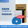 夏普（Sharp）空氣凈化器濾網(wǎng)濾芯適用KC-BB30/BD30/W280S/WE30/WB3/WE31/CD30/CE60 凈化+有孔加濕濾芯套裝 曬單實(shí)拍圖