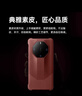 華為原裝Mate60 RS非凡大師星鉆智能視窗保護(hù)套ULTIMATEDESIGN翻蓋皮套式手機(jī)保護(hù)殼 非凡大師【瑞紅】星鉆智能視窗保護(hù)套 華為 Mate 60 RS原裝皮套 曬單實(shí)拍圖