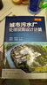 城市污水廠(chǎng)處理設施設計計算（第三版）（計算例題豐富  適合注冊公用設備工程師考試和環(huán)境工程、市政工程、給排水工程等專(zhuān)業(yè)學(xué)生進(jìn)行畢業(yè)設計） 曬單實(shí)拍圖
