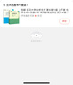 包郵 武漢大學(xué) 分析化學(xué) 第6版六版 上下冊 化學(xué)分析+儀器分析 高等教育出版社 武大6版分析化學(xué) 曬單實拍圖