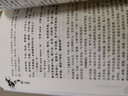 傷寒論三家注-靈蘭書院中醫(yī)經(jīng)典三家注學(xué)中醫(yī)寶典神器 曬單實(shí)拍圖