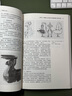 普通高等教育國家級重點(diǎn)教材·中國藝術(shù)教育大系：中國設計史 曬單實(shí)拍圖