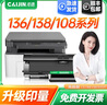 才進(jìn)適用兄弟7080d粉盒mfc7380硒鼓tn2325碳粉7180dn墨粉盒hl2260d 7480d 7880DN dr2350 dcp7080d打印機(jī)墨盒 曬單實(shí)拍圖