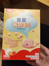 貝因美（Beingmate）菁愛酸奶溶豆強(qiáng)化鈣鋅寶寶兒童零食益生菌溶豆 草莓味20g 曬單實(shí)拍圖