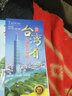 臺(tái)灣旅游地圖地圖 寶島交通旅游地圖 雙面覆膜防水 正印刷方便攜帶 臺(tái)中臺(tái)北臺(tái)南 高雄旅游地 曬單實(shí)拍圖