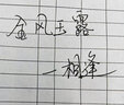 晨光特別好寫系列好靜音秒干中性筆0.5黑色ST筆頭按動筆學生用速干刷題筆考試辦公商務簽字筆K3301 靜音筆3支(外殼隨機) 曬單實拍圖