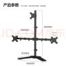 戈普 GEPU 三屏显示器支架品字形三屏桌置式摆放桌面无需固定横竖屏切换上下升降通用17-27英寸使用SP1 晒单实拍图