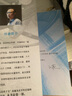 無邊量子號 啟航 時光球原創(chuàng)少兒科幻小說 中小學(xué)生科幻小說課外閱讀書籍7-14歲青少年課外閱讀科普讀物 曬單實拍圖