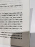  曼昆經(jīng)濟(jì)學(xué)原理（第7版 宏觀經(jīng)濟(jì)學(xué)分冊）同步輔導(dǎo)與習(xí)題集 經(jīng)管類考研適用 曬單實(shí)拍圖