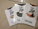 浮生物語4下再版 曬單實拍圖
