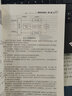 現(xiàn)代物流信息技術(shù)（第4版）高等院校物流專業(yè)