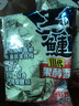 老鬼（OLDGHOST）魚(yú)餌狂釣鰱鳙餌釣餌腥味香味大頭酸酵鰱黑鰱浮釣花白鰱魚(yú)餌料 黑鰱【2包】900g 曬單實(shí)拍圖