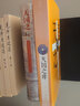 天國之秋(精) 曬單實拍圖