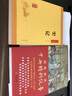 正版包郵 史記 司馬遷著 中華書(shū)局 中學(xué)生書(shū) 高中一年級(jí)入學(xué) 全本全注全譯白話 原版原著原文注釋 譯注文白對(duì)照 口碑版本 青少版 曬單實(shí)拍圖