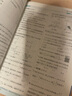 2025萬(wàn)唯中考物理真題分類(lèi)卷面對(duì)面歷年真題卷試題精選模擬匯編初中初三試卷九年級(jí)語(yǔ)文閱讀理解專(zhuān)項(xiàng)訓(xùn)練中考總復(fù)習(xí)資料試題研究萬(wàn)唯旗艦店 曬單實(shí)拍圖