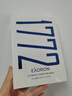EAORONeaoron澳容御齡1772鉑金進(jìn)口面膜長(zhǎng)效鎖水保濕 御齡1772鉑金面膜*1 曬單實(shí)拍圖