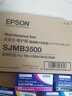 愛普生（EPSON） EPSON 愛普生 TM-C3520 彩色不干膠標簽打印機 藥品化工標簽打印機 EPSON原裝墨盒 黑色（TM-C3520專用） 曬單實拍圖