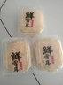祿奉饗禮新鮮銀耳高山活鮮白木耳糯丑雪耳非干貨銀耳蓮子羹鮮貨 3朵（現(xiàn)摘現(xiàn)發(fā)） 曬單實拍圖
