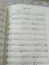 中國名歌鋼琴四手聯(lián)彈（初級(jí)簡易版） 曬單實(shí)拍圖