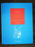 古代社會(huì )生活史手冊：文藝復興歐洲社會(huì )生活 曬單實(shí)拍圖