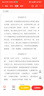 詩(shī)經(jīng)詮釋 曬單實(shí)拍圖