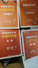 【2026新版上市 現(xiàn)貨速發(fā)】庫課安徽專升本大學(xué)語文英語高等數(shù)學(xué)管理學(xué)馬工程王光健周三多教材歷年真題模擬試卷必刷2000題庫克安徽省專升本考試復(fù)習(xí)資料公共課專業(yè)課英語詞匯c語言計算機(jī)電路機(jī)械設(shè)計 【英 曬單實(shí)拍圖