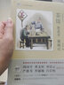 經(jīng)典散文文學(xué)系列初中生語(yǔ)文課外閱讀傅雷沈從文茅盾魯迅老舍等作品 老舍經(jīng)典作品 茶館 想北平 貓城記 簽名印章 曬單實(shí)拍圖
