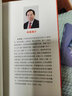 新中國財稅發(fā)展70年（新中國經(jīng)濟發(fā)展70年叢書(shū)） 曬單實(shí)拍圖