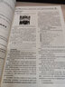 優(yōu)秀教案歷史高一必修上下冊高二選擇性必修一二三 全套 統編人教版 志鴻高中優(yōu)秀教案 教案教師專(zhuān)用 高中歷史老師教案教參備課考編面試用 歷史·選擇性必修1/新人教 【優(yōu)秀教案】 曬單實(shí)拍圖